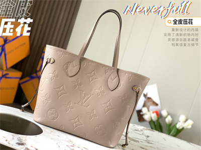 L.V Neverful MM Monogram Empreinte Turtledove M45686