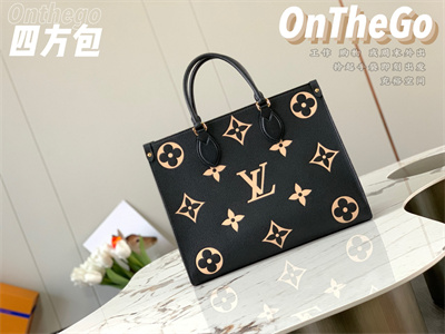 L.V ONTHEGO MM Monogram Empreinte Black/Beige M45495