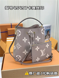 L.V Néonoé MM Bag Monogram Empreinte Tourterelle/Cream M45497