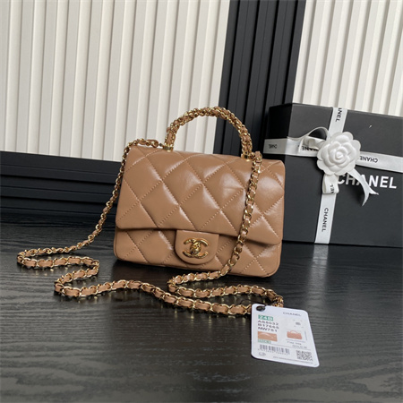 Chanel Mini Flap Bag with Top Handle Shiny Lambskin & Gold-Tone Metal Brown AS5032
