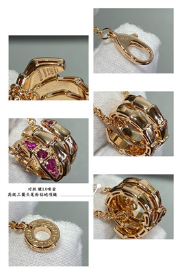 Bvlgari Necklace 37521